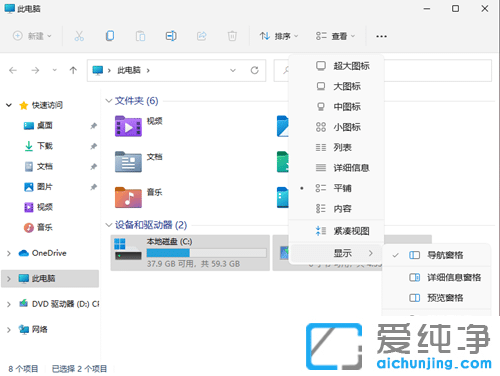 Win11ϵy(tng)ô鿴[ļ