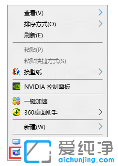 win10ϵy(tng){(dio)Ԕ(x)