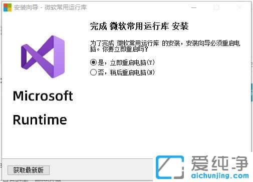 Win10_ܛʾGʧVcruntime140_1.dllôk