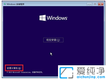 ̎win10{(ln)winload.efi 0xc000000f(wn)}