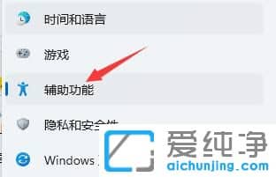 Win11Zô_