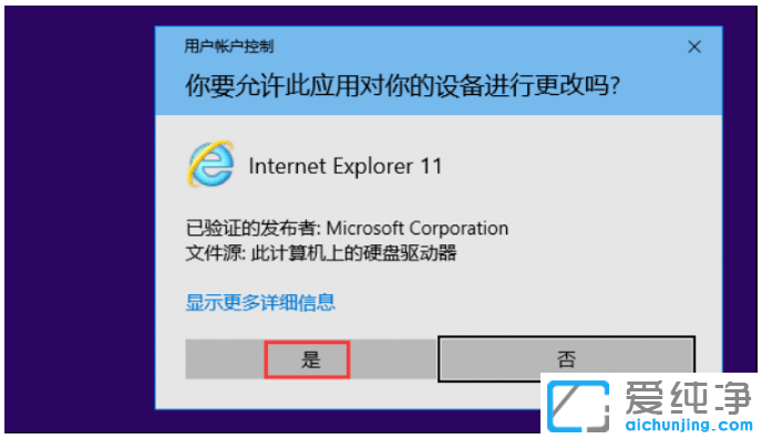 win7ϵy(tng)ie10μie11