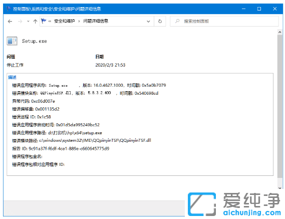 win10桰ɿԚvʷӛ䛡ôޏ(f)