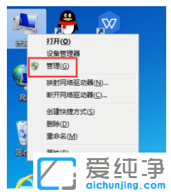 win7_C(j)V揗С