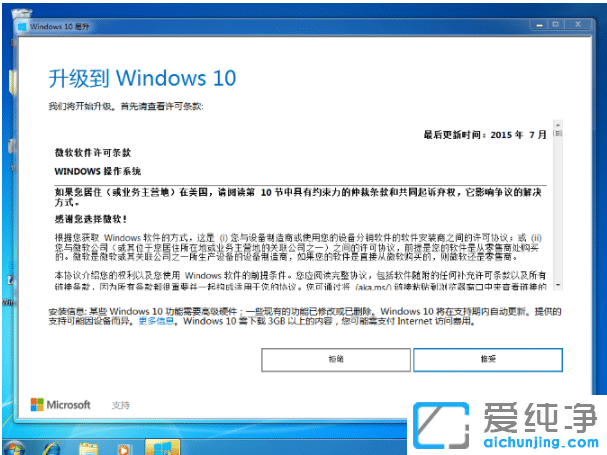 win10ôʹ