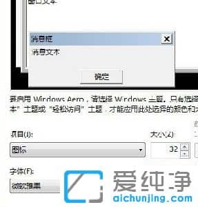 Win7ϵy(tng)DwСô