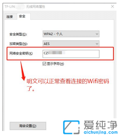 win10ϵy(tng)鿴wifiܴaԔ(x)