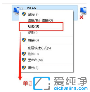 win10ϵy(tng)鿴wifiܴaԔ(x)