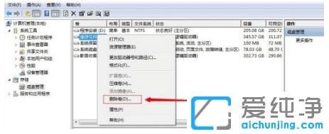 win7治bϵy(tng)ôUչϵy(tng)P