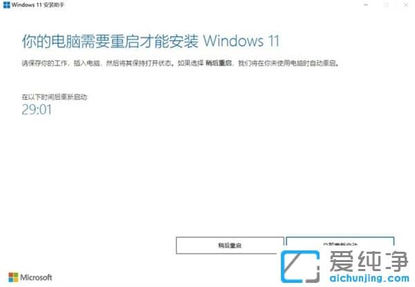 ķWindows 11ϵy(tng)̳̣犰W(xu)