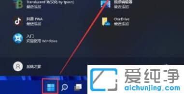 win11ϵy(tng)](mi)D(bio)ôk