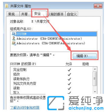 win7湲ļAe˞ʲôM(jn)