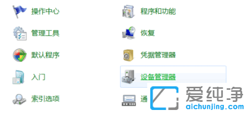 win7ϵy(tng)UPxȡôޏ