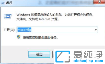 win7ϵy(tng)M밲ȫģʽ