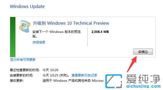 Win7ϵy(tng)F(xin)߀M(fi)(j)win10