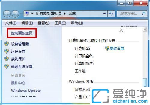 win7XC(j)]ô