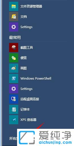 windows10[O