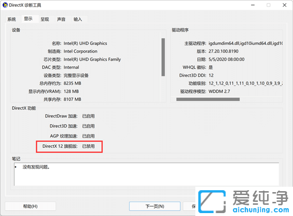 (jng)书Win11ʧҊһ