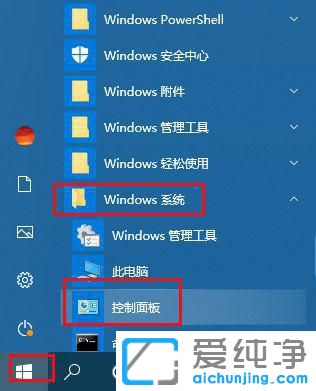 win10O(sh)˲ôk