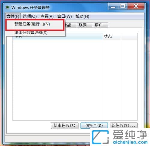 Win7XԴ_(ki)΄(w)