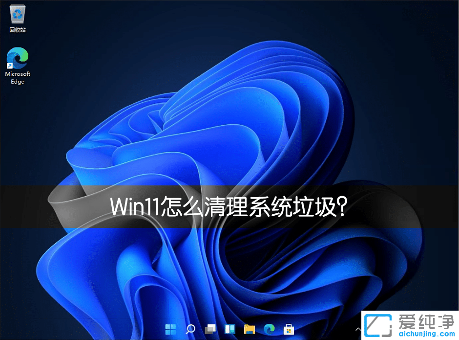 win11ϵy(tng)Rr(sh)ļô