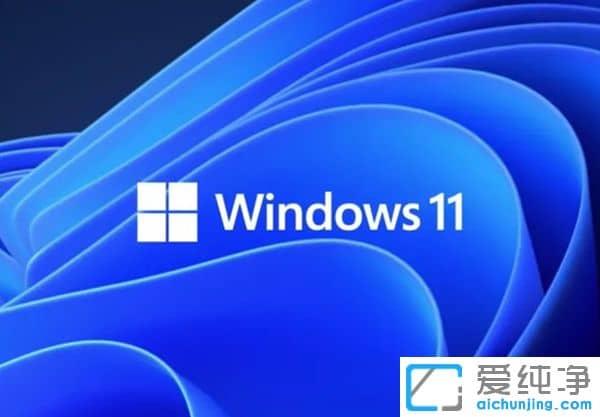 windows11ϵy(tng)ļ