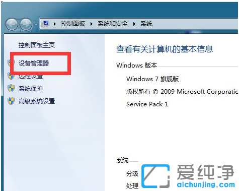 win7ϵy(tng)BӲҊôk