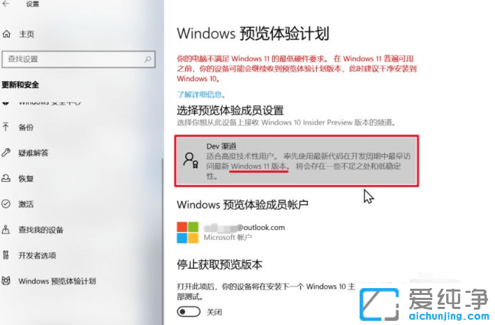 Win11ôtpmϗl