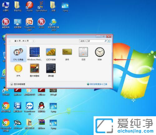 Win7ϵy(tng)ô՚vӵ