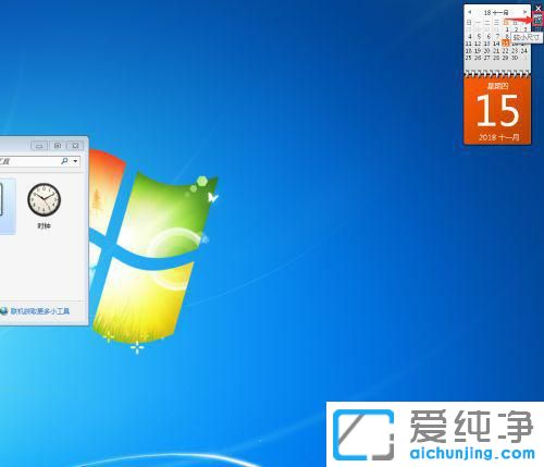 Win7ϵy(tng)ô՚vӵ