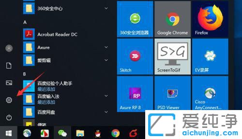 win10鿴{C