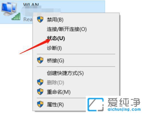 win10ô鿴Լwifiܴa