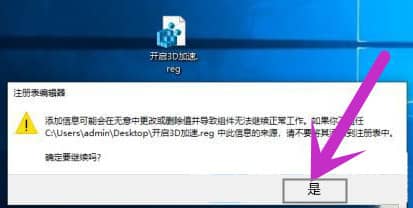 Win10ϵy(tng)directxѽ_