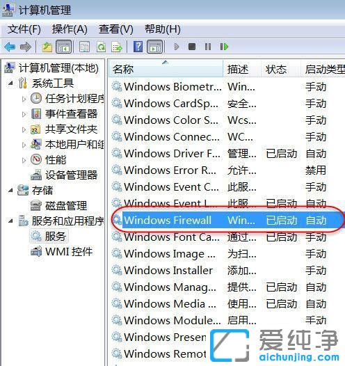 Win7Xo(w)ùL(wn)ôk