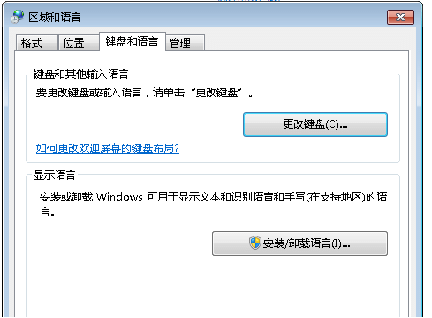 Win7XZݔ뷨ô?