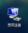 win7]ЌBô(chung)