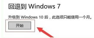 win10˻صwin7ļ(sh)(j)߀چ