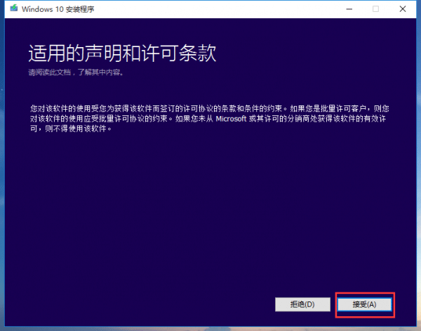 win7Xô(j)win10ϵy(tng)