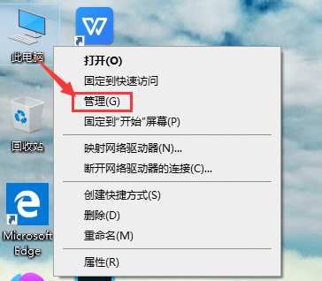 win10T~̖ͣô_