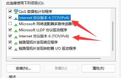 win11ϵy(tng)ô޸dnsַ