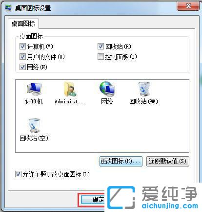 win7ϵy(tng)@ʾDӋC,վ,Wj