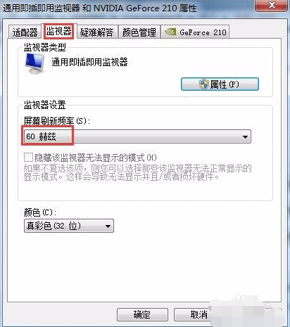 Win7XĻF(xin)˼yôk