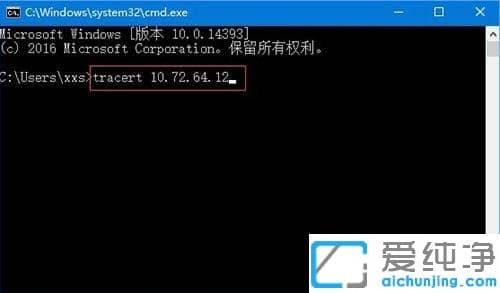 Win10ϵy(tng)ôtracert׷ۙ·r