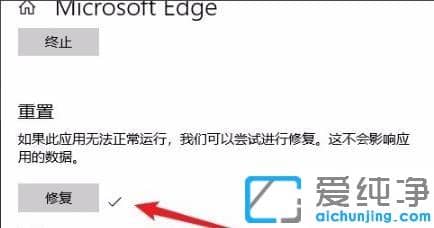 win10Ԏg[edge_(ki)ôQ