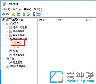 win11ϵyô(chung)Ñ