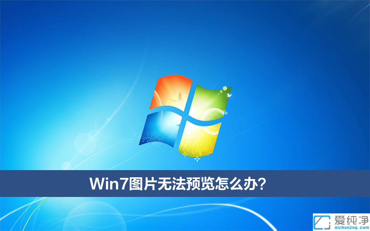 win7ϵy(tng)DƬoA(y)[ôk?