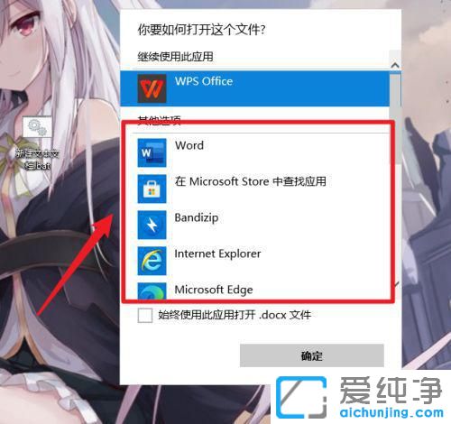 win10ô޸ļ_ʽ