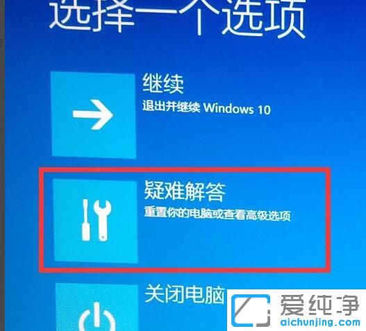 win10ôM(jn)밲ȫģʽĲ