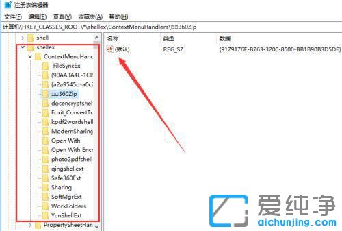 Win10X(bio)Iˆεx(xing)ôh