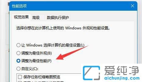 windows11ΰcpuOÞ